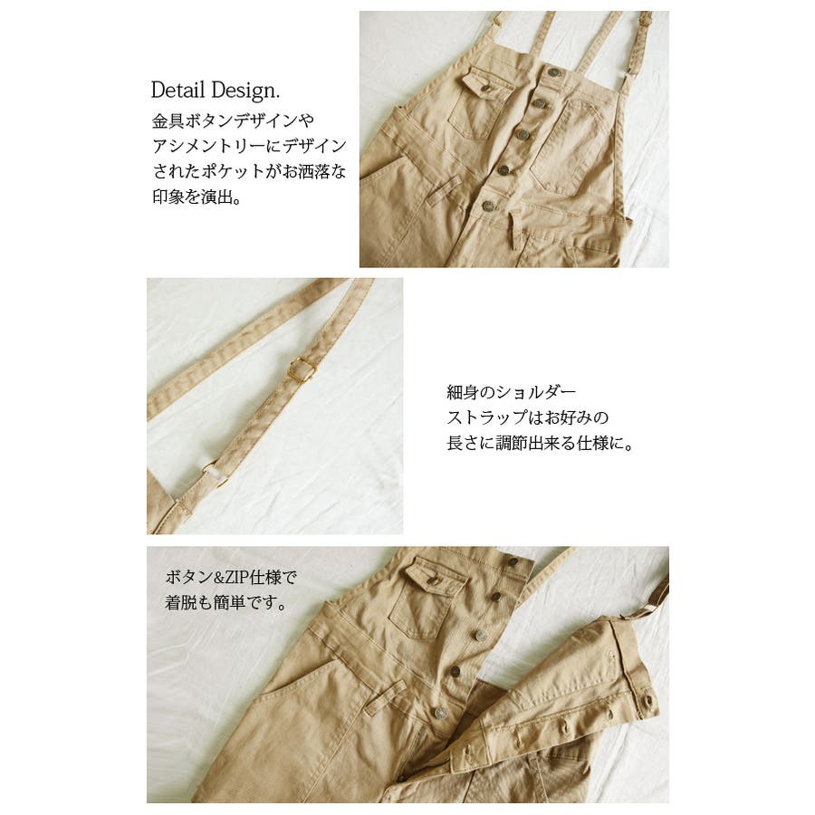 コットンストレッチツイルサロペットワイドパンツレディース 春