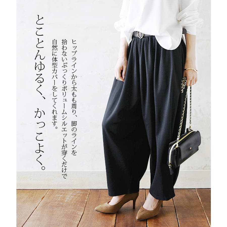 リラックスストレッチボリュームパンツ M L[品番：ZX000005492