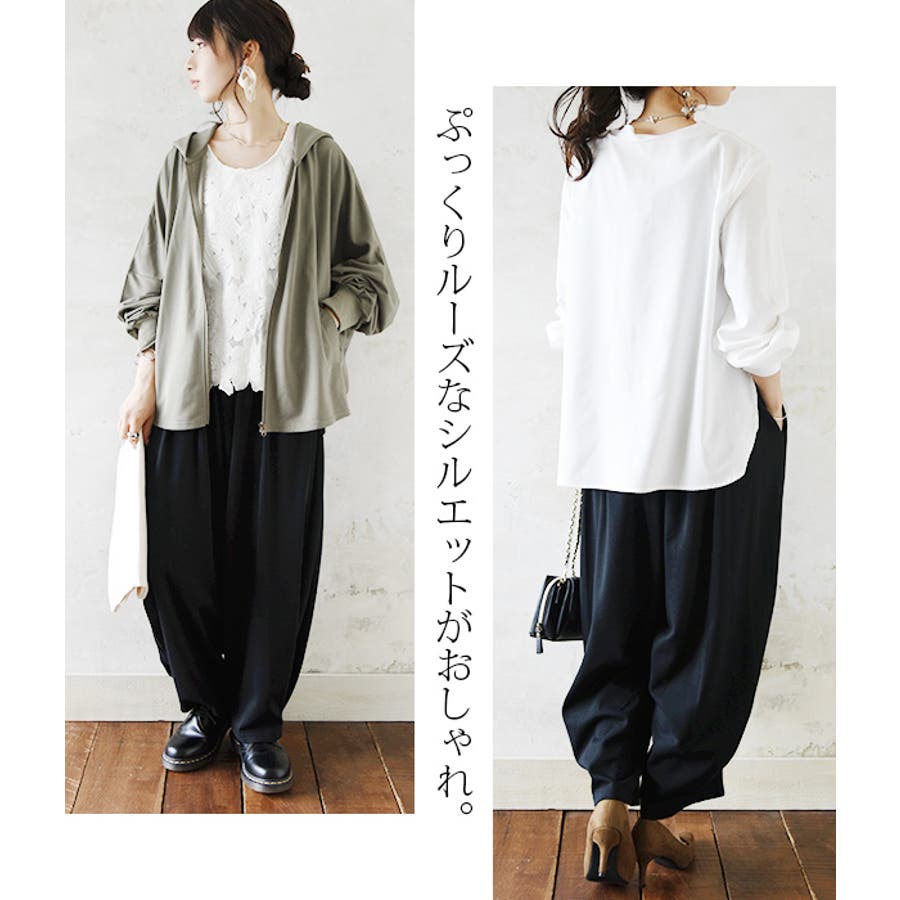 リラックスストレッチボリュームパンツ M L[品番：ZX000005492