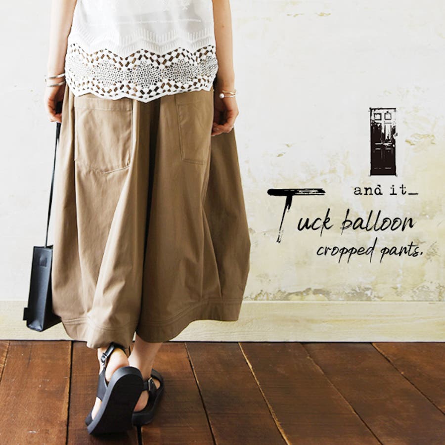 タックバルーンクロップドパンツレディース 春夏秋 ボトムス 品番 Zx And It アンドイット のレディースファッション通販 Shoplist ショップリスト