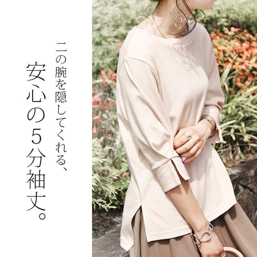 華奢魅せ×お洒落 さっと着てパッと可愛い 1枚で完結 ドッキング