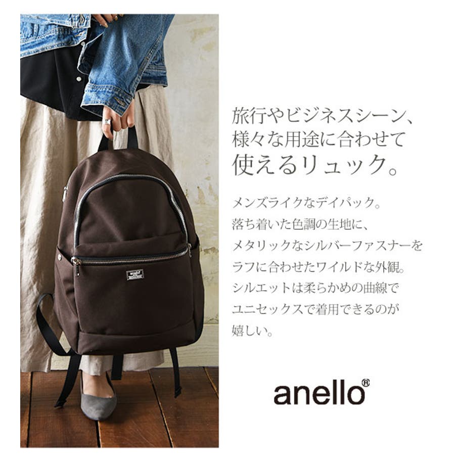 アネロ Anello Canutoデイパック 品番 Zx And It アンドイット のレディースファッション通販 Shoplist ショップリスト アネロ Anello Canutoデイパック 品番 Zx And It アンドイット のレディースファッション通販 Shoplist ショップリスト