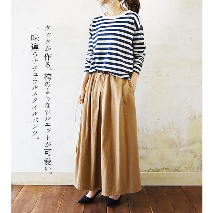 くらしを楽しむアイテム エミュラル emural コットンツイルタックはかまパンツレディース スカート