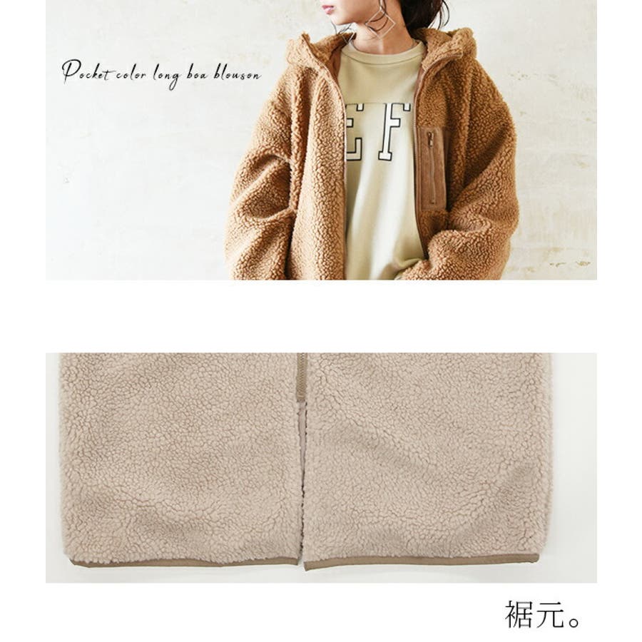 ●日本正規品● ポケット配色ロングボアブルゾンレディース 秋冬 アウター[品番 メンズウェア