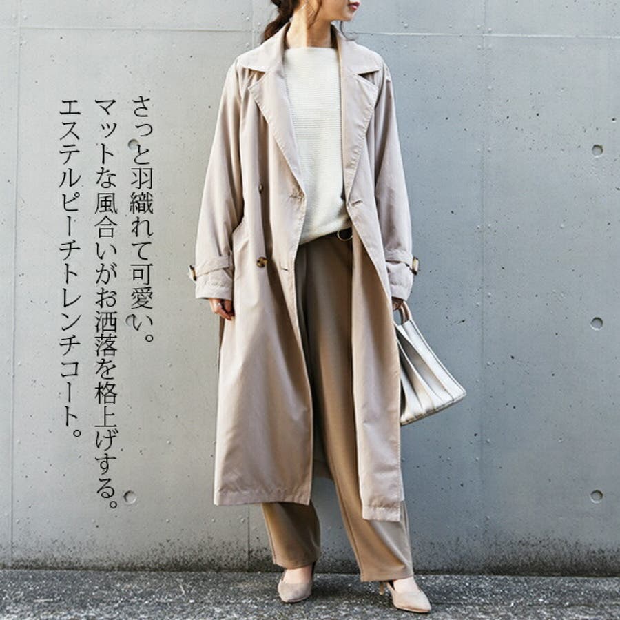 エステルピーチキャンディースリーブロングトレンチコートレディース 春秋 アウター 品番 Zx And It アンドイット のレディースファッション通販 Shoplist ショップリスト
