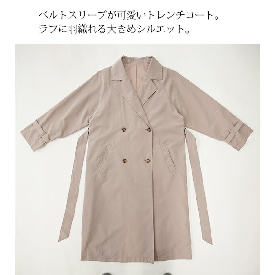 エステルピーチキャンディースリーブロングトレンチコートレディース 春秋 アウター 品番 Zx And It アンドイット のレディースファッション通販 Shoplist ショップリスト