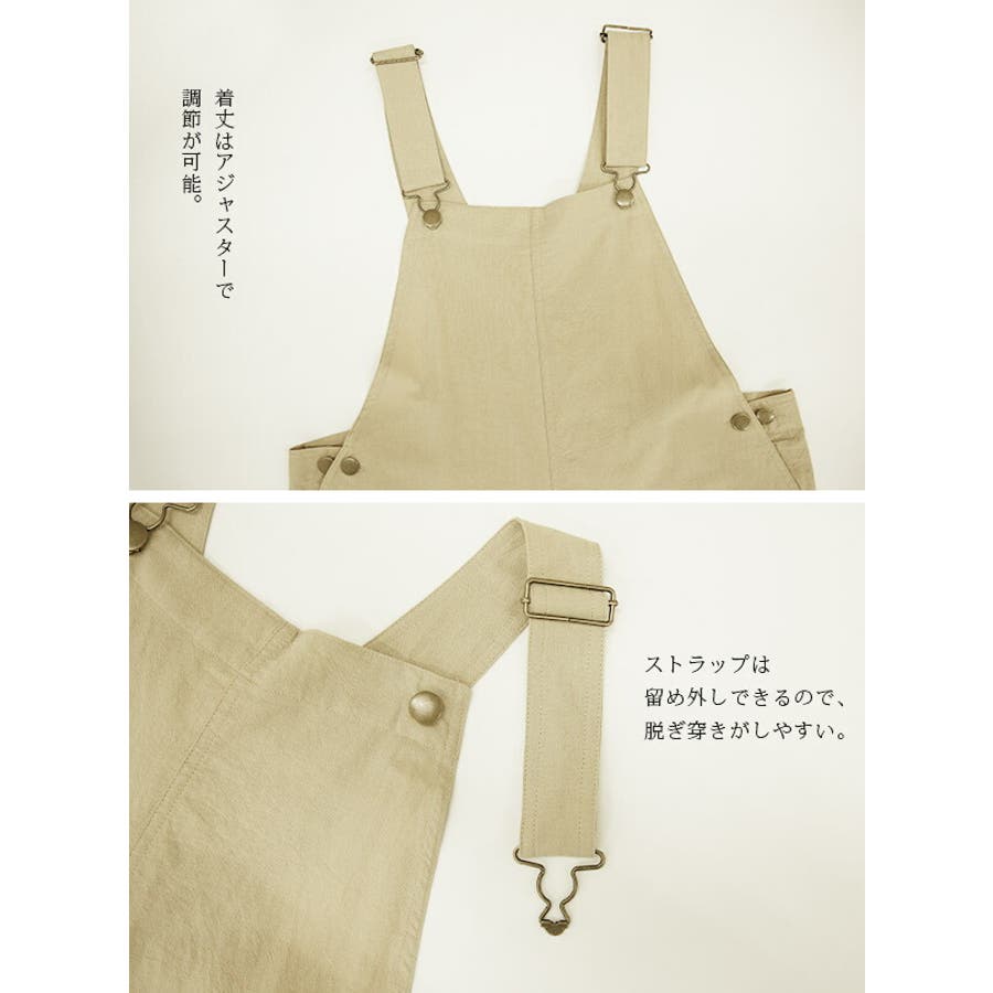 サロペット レディース ワッシャー加工コットンサロペット春夏