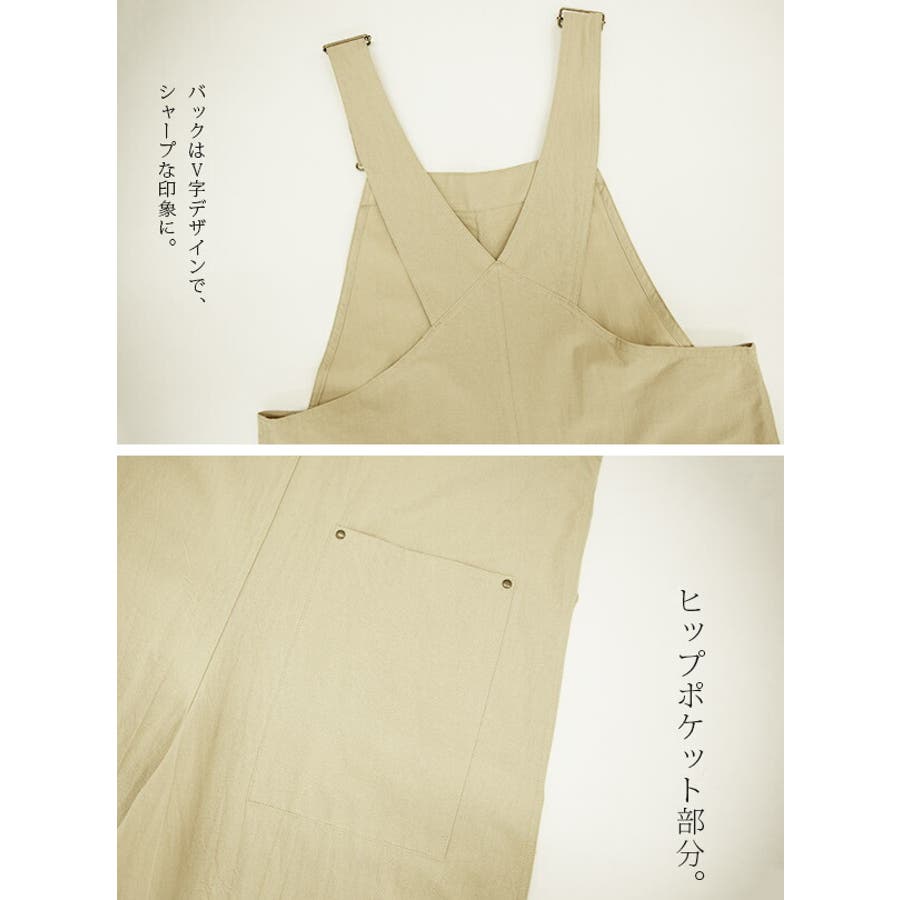 サロペット レディース ワッシャー加工コットンサロペット春夏