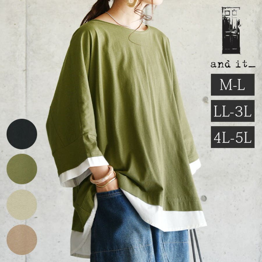 バレンシアガ レイヤード 異素材MIX シャツドレス チェック ドット Mくらい Balenciaga Maxi Patched シャツドレス | ブラック | FARFETCH JP