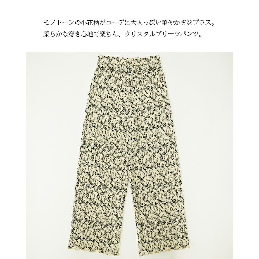 世界の パンツ レディース 小花柄クリスタルプリーツパンツボトムス その他