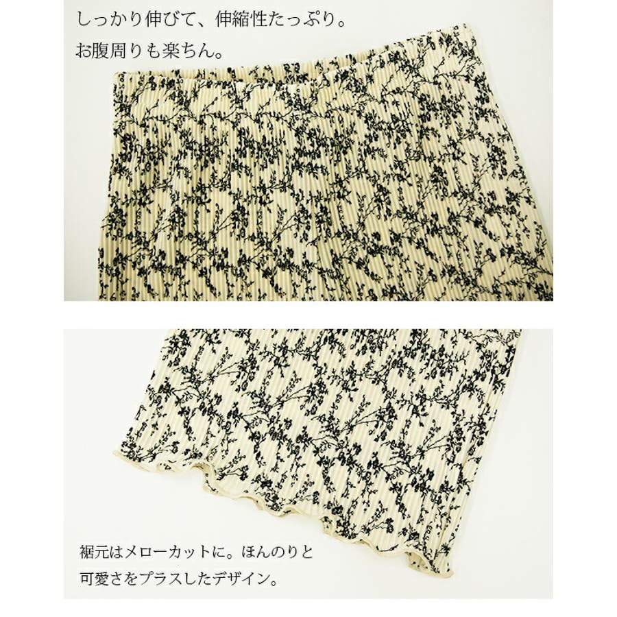 人気メーカー・ブランド パンツ レディース 小花柄クリスタルプリーツパンツボトムス その他