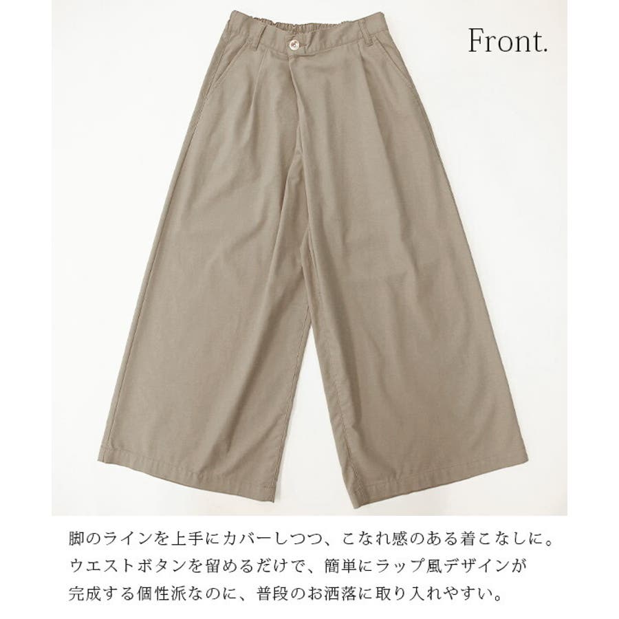 ワイドパンツ レディース 春夏[品番：ZX000006093]｜and it