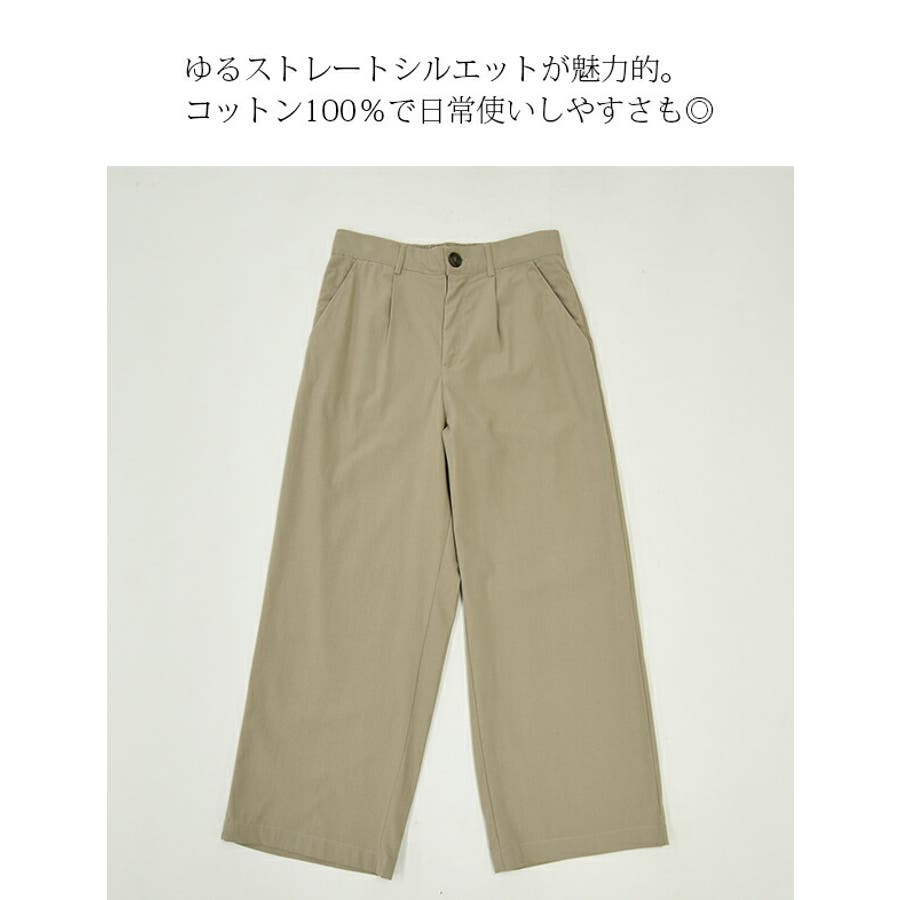 パンツ レディース コットンゆるストレートパンツボトムス[品番