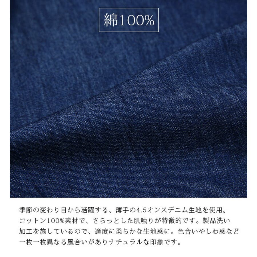 デニムシャツ レディース 4[品番：ZX000006226]｜and it