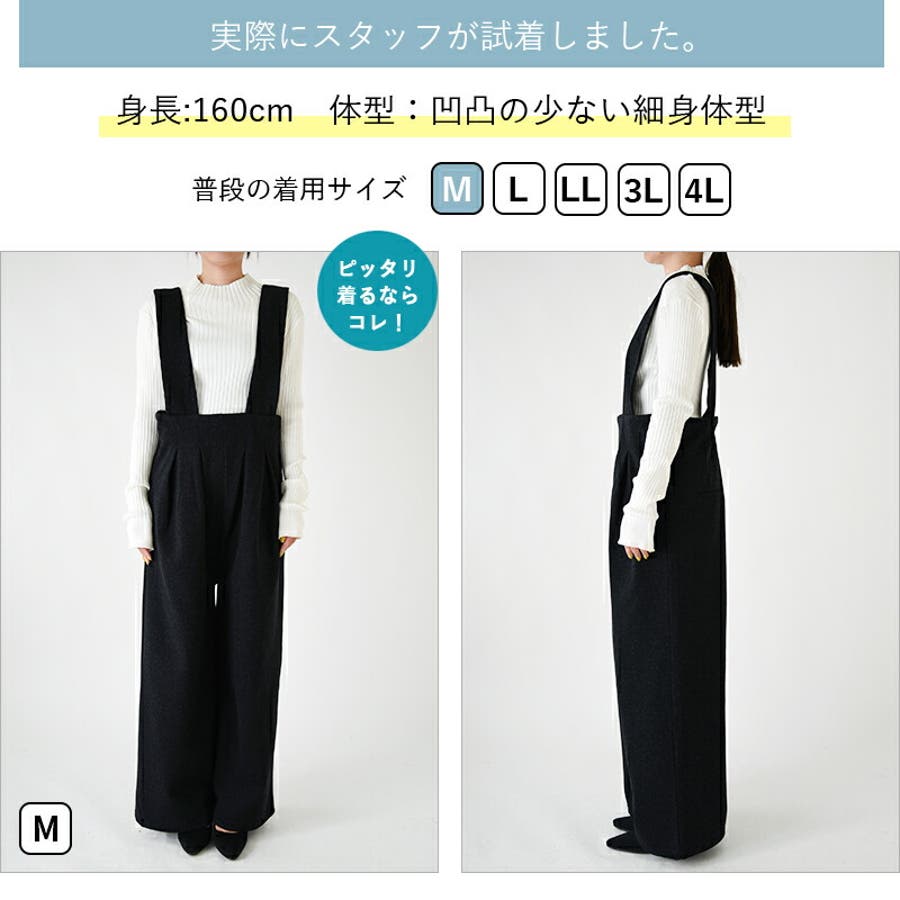 ISAR..a 　DRAWERウールモヘア サロペット パンツ36 ISAR..a 様専用 DRAWERウールモヘア サロペット パンツ36