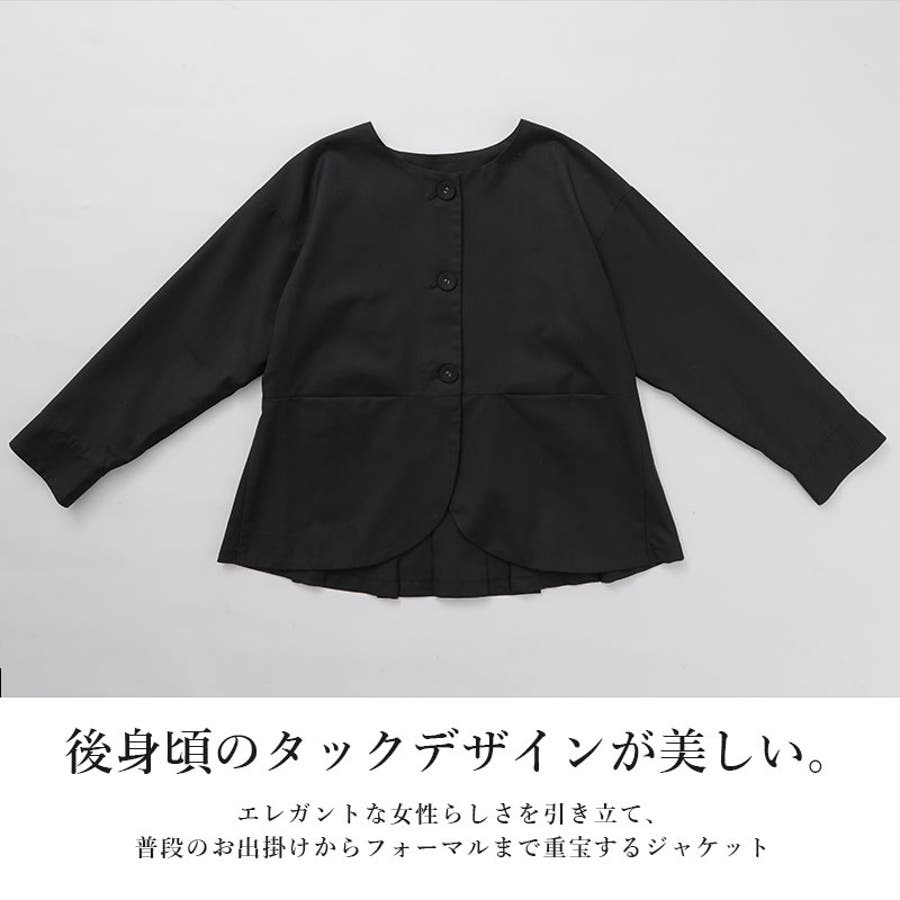 ノーカラージャケット オケージョン フォーマル[品番
