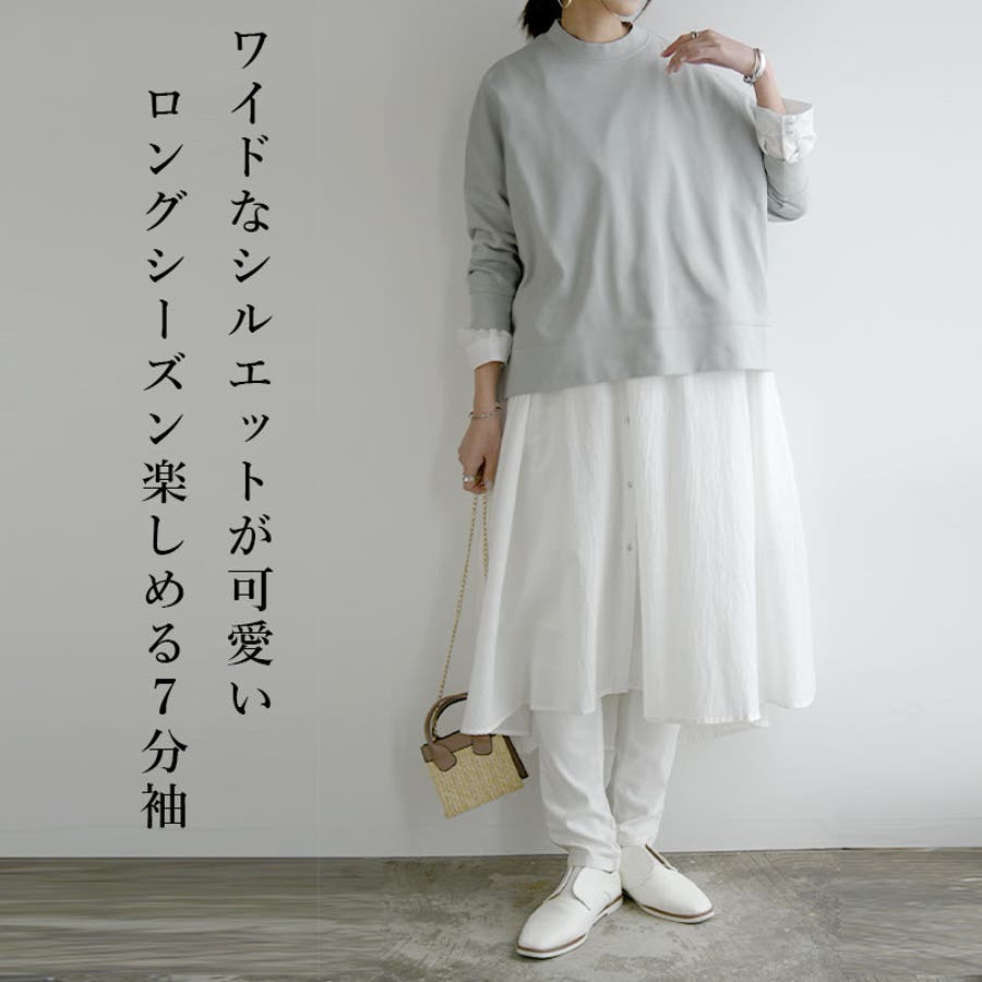 七分袖スリットワイドプルオーバー カットソー レディース[品番