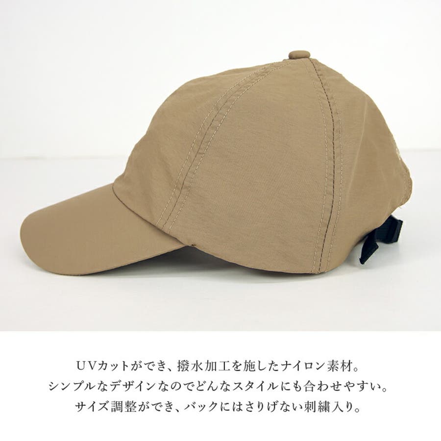 撥水ナイロンキャップ 帽子 レディース[品番：ZX000006659]｜and