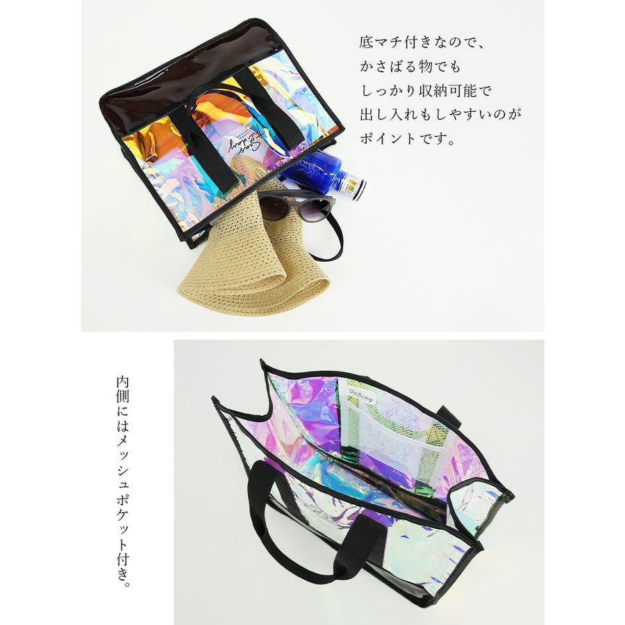 オーロラクリアバッグ バッグ クリアバッグ[品番：ZX000006634