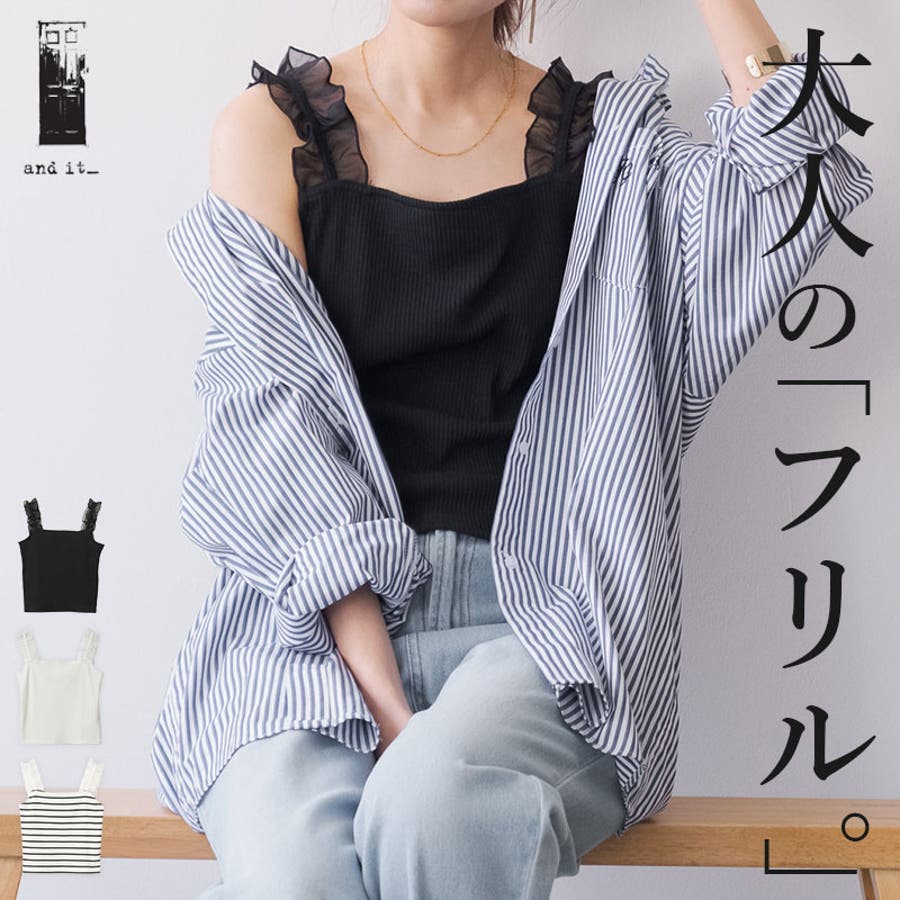 人気ブラドン 美品 trillytuttibrilli S ラインストーンフリルタンク 犬服・アクセサリー