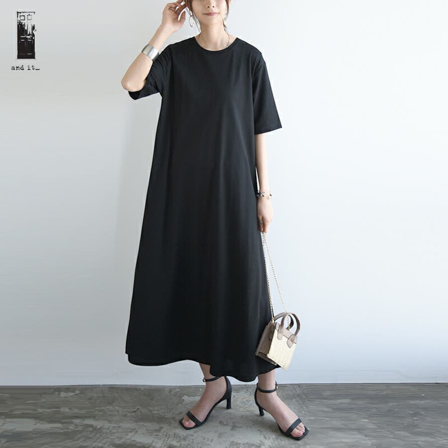 Aライン半袖ワンピース M-L【メール便対応可】 ワンピース and