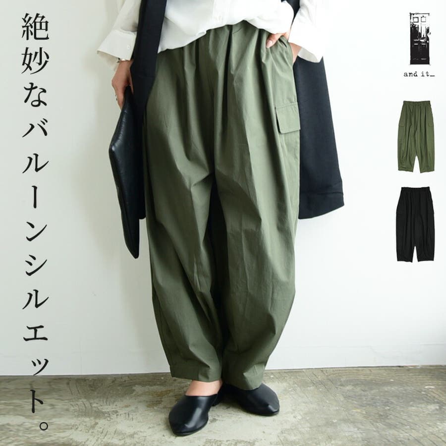 BODYLINE