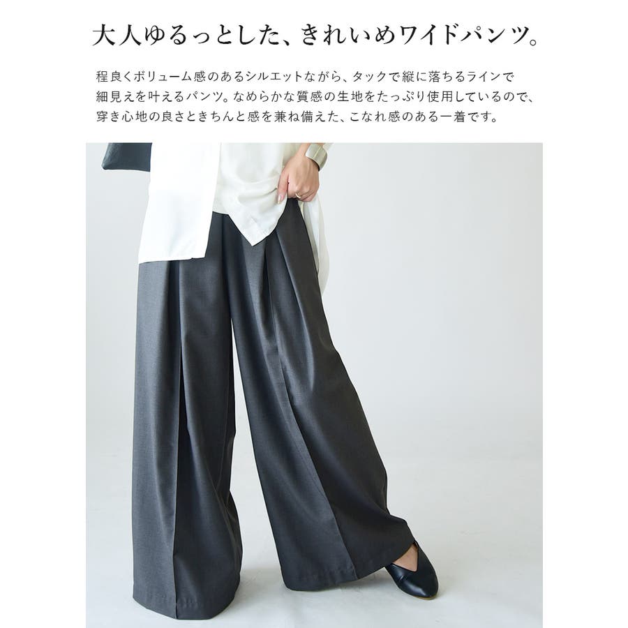 タックワイドパンツ パンツ レディース[品番：ZX000006754]｜and