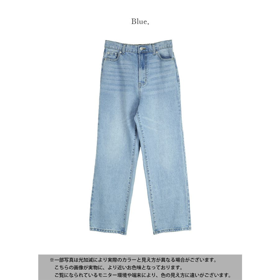 デニムストレートパンツ デニム レディース[品番：ZX000006742