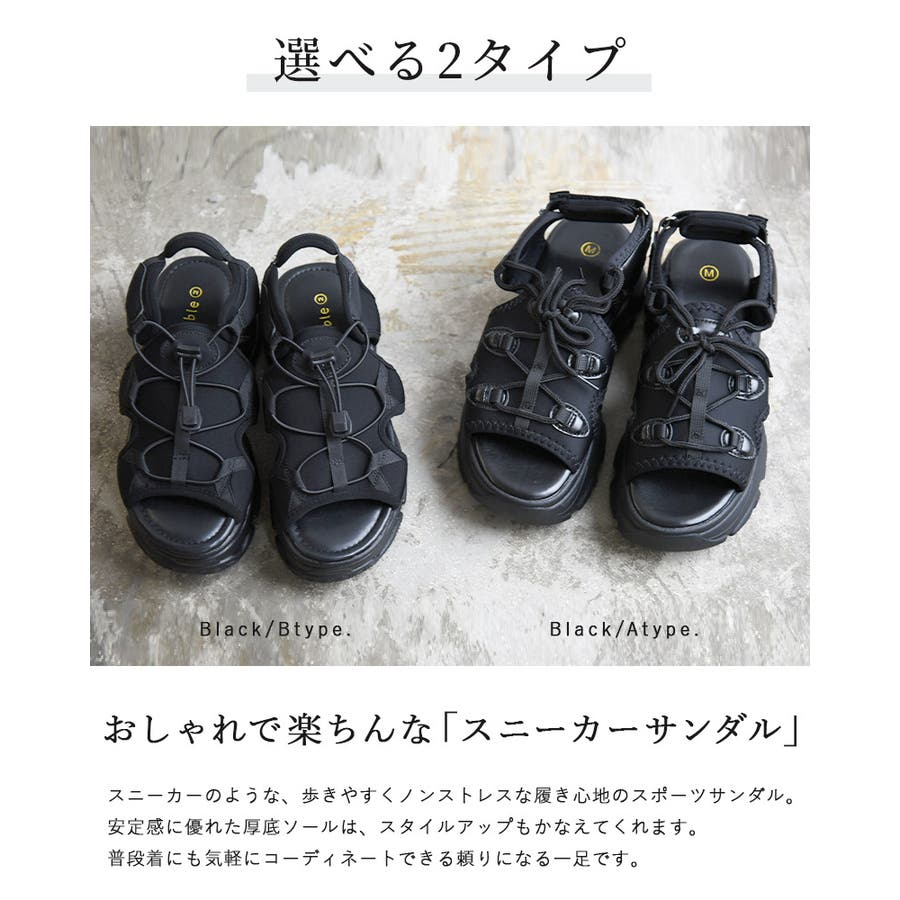 選べる2type 厚底スニーカーサンダル サンダル[品番