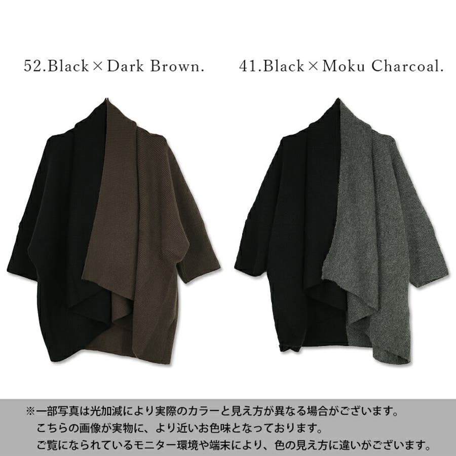 【超新作】 2wayバイカラーニットガウン ガウン レディース[品番 トップス