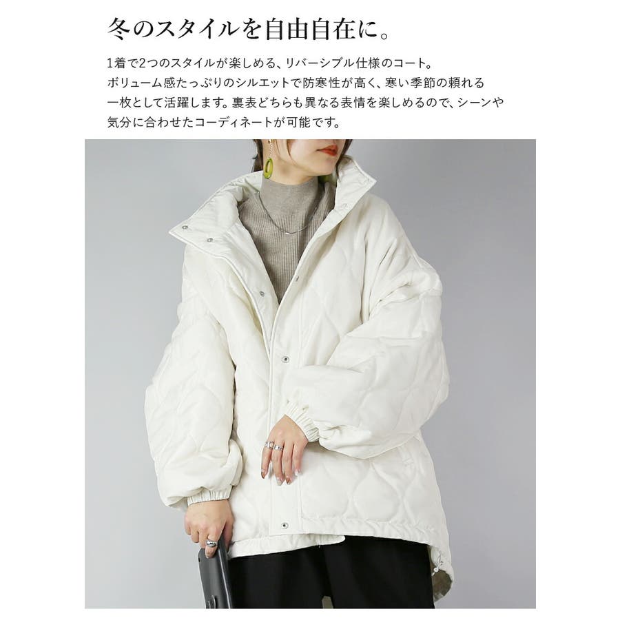 リバーシブルスタンドカラーモンスターコート コート レディース