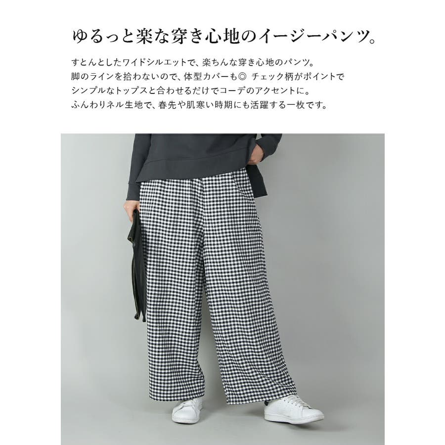 ネルチェック柄イージーパンツ パンツ レディース[品番