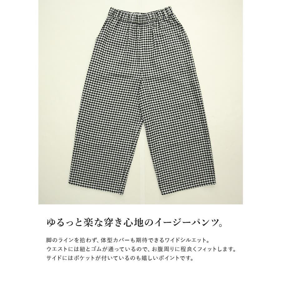 ネルチェック柄イージーパンツ パンツ レディース[品番