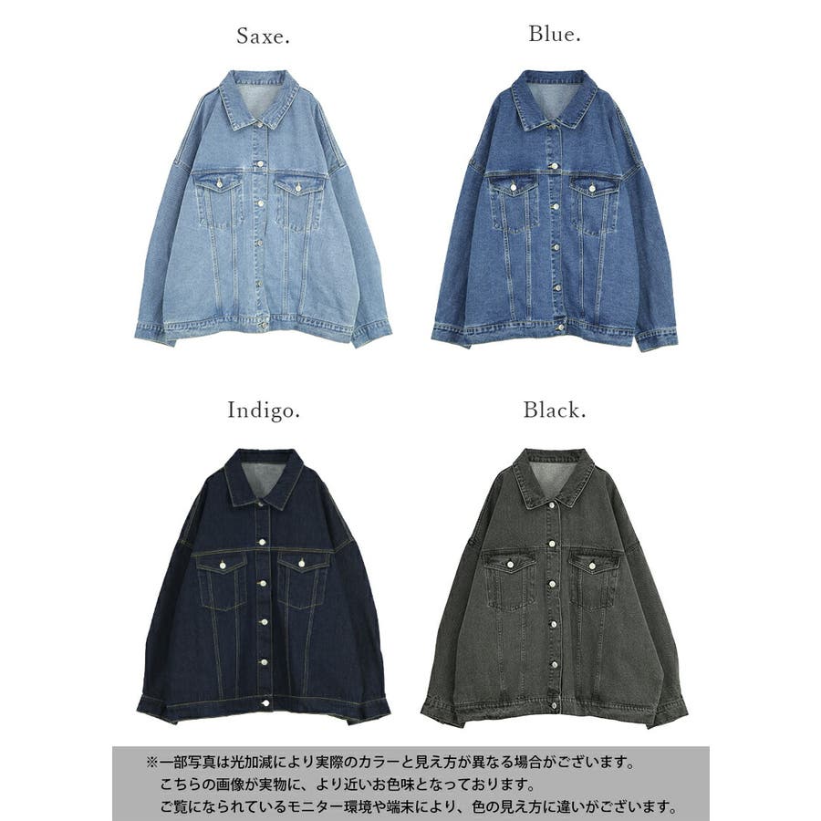 ビッグシルエットデニムジャケット ジャケット レディース[品番
