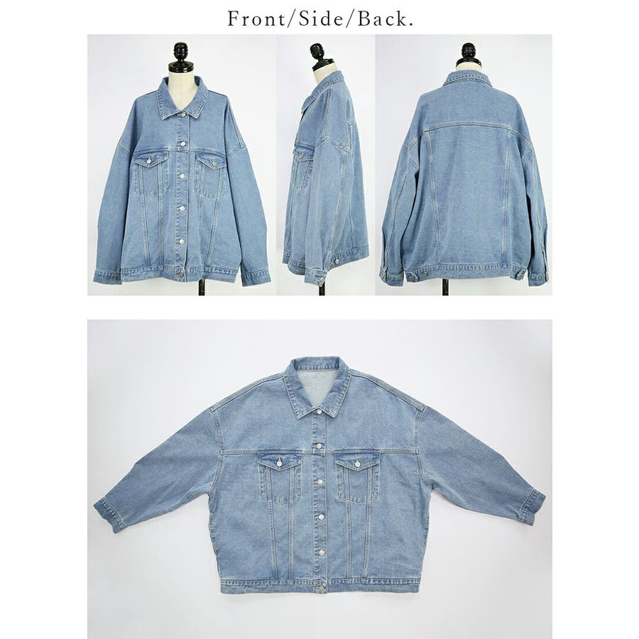 ビッグシルエットデニムジャケット ジャケット レディース[品番