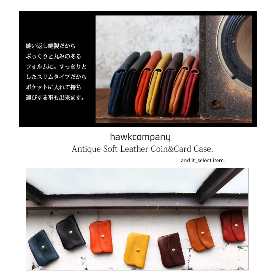 ▶︎ANT 定番ギフト「アンティークプランプ/カスタムキーケース