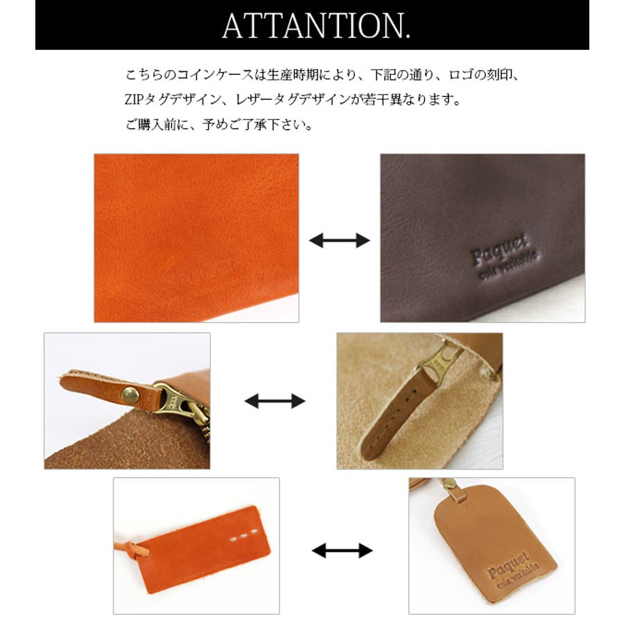 Paquet”アンティークソフトレザーコイン＆カードケース[品番