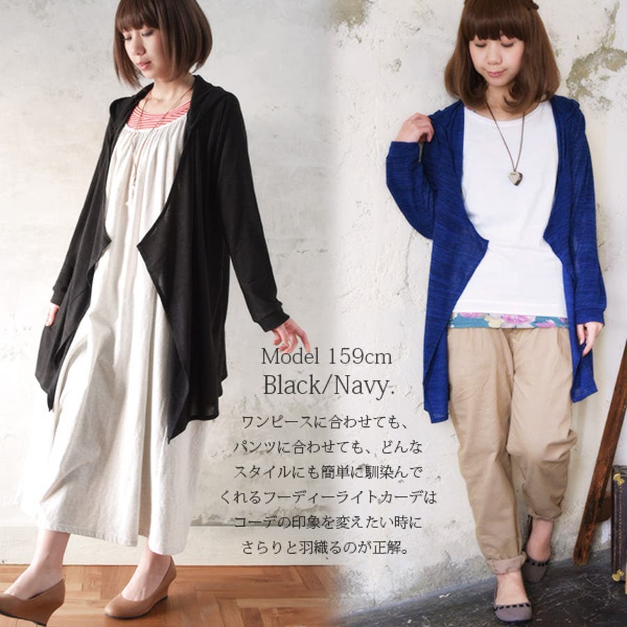 Whim Gazette｜ワッペンニットカーディガン | Rakuten Fashion