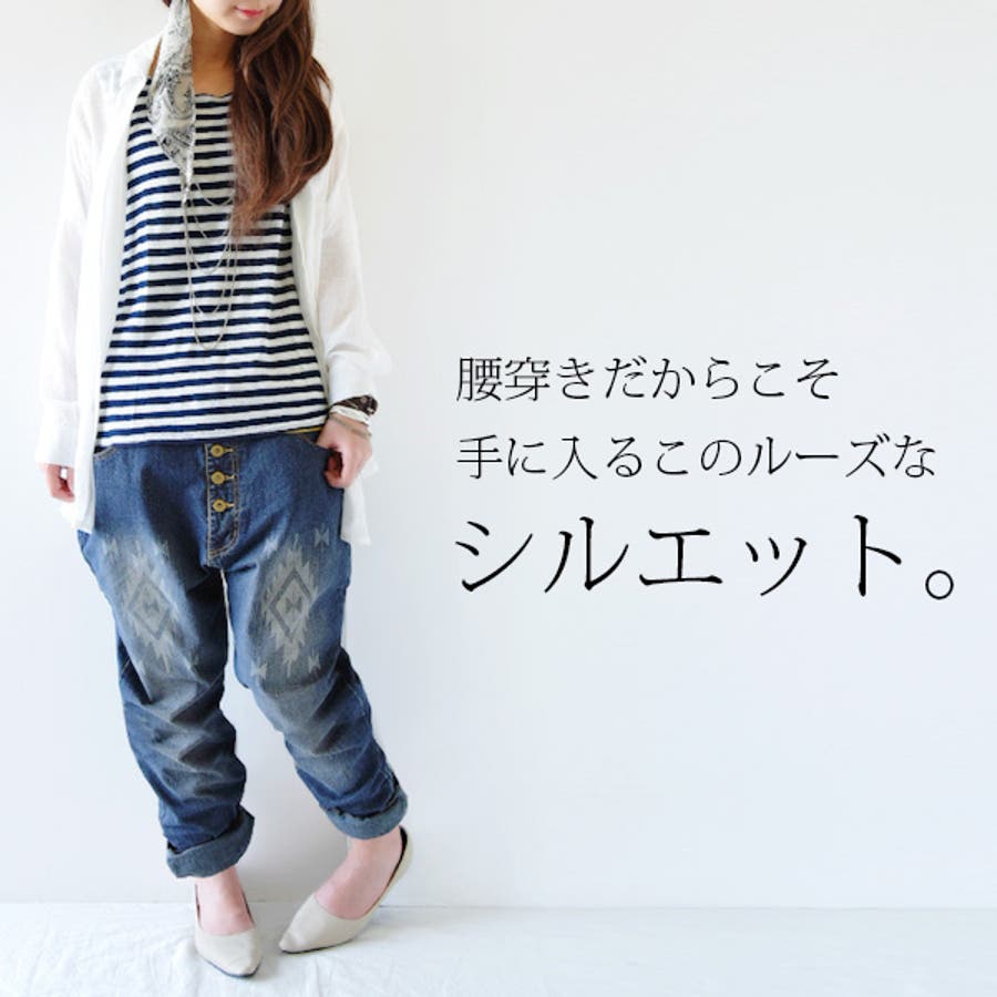 and it_】オルテガプリントボタンいっぱいデニムサルエルパンツ 