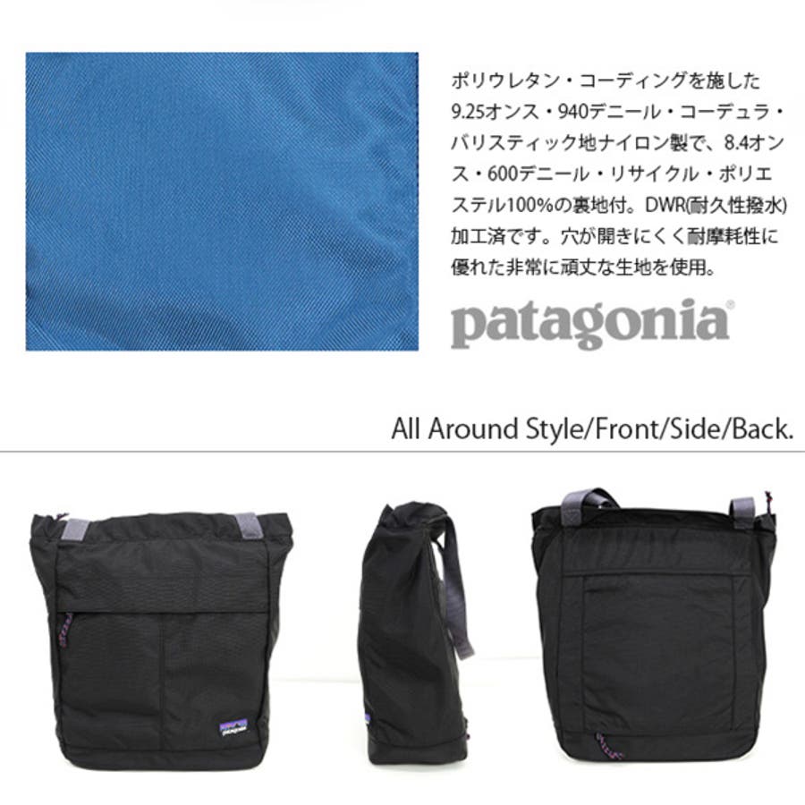 patagonia パタゴニア】ヘッドウェイトートバッグ(レディース pata
