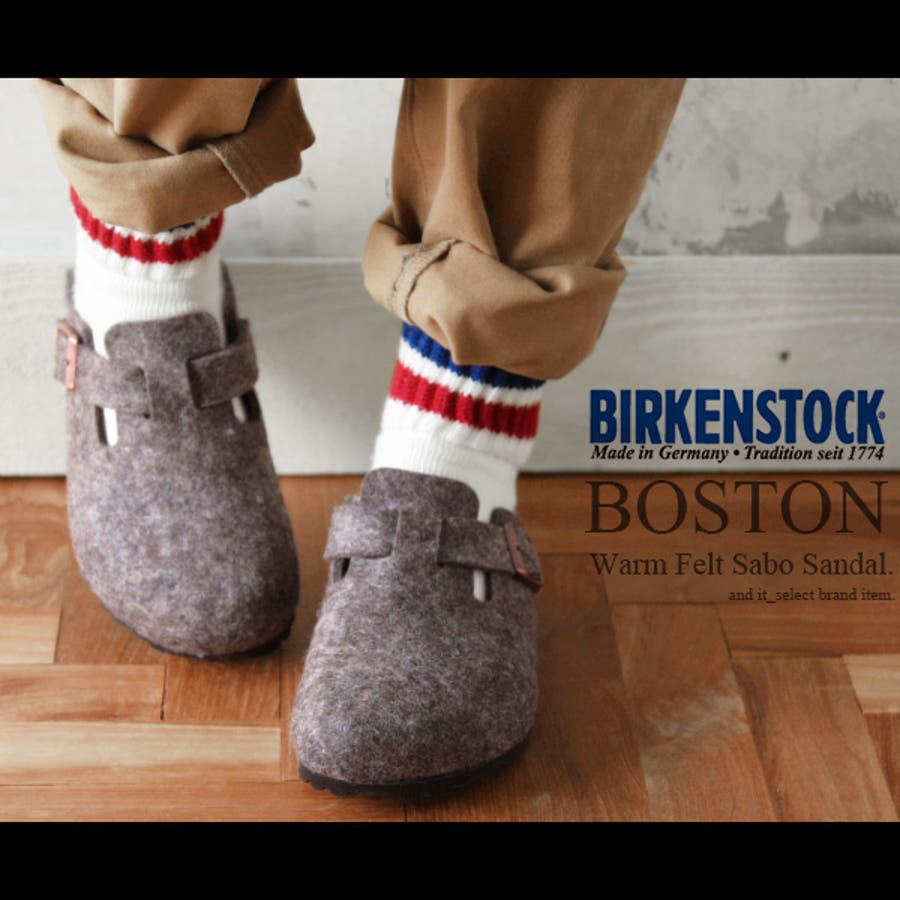BIRKENSTOCK ビルケンシュトック】ほっこりフェルトサボサンダル(BO