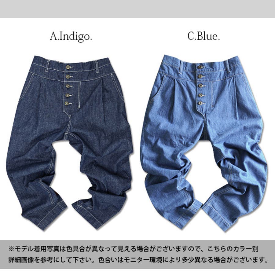 ボタンフライゆるデニムパンツ[品番：ZX000002752]｜and it