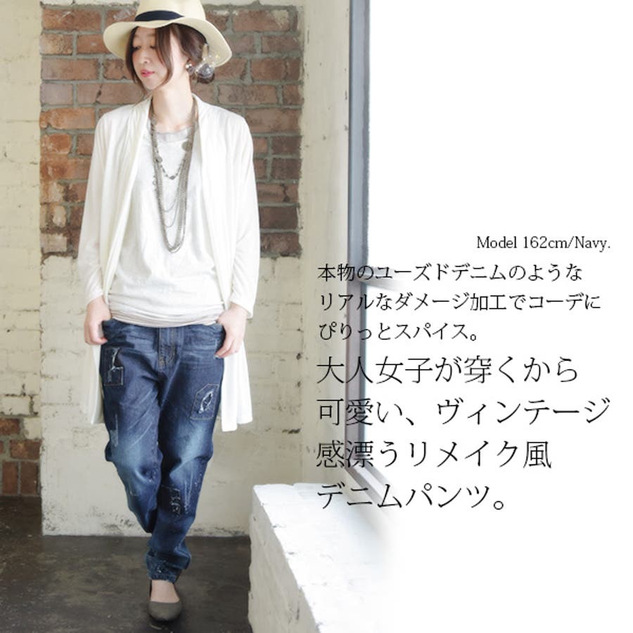 風ペイントサルエルデニムイージーパンツ 品番 Zx And It アンドイット のレディースファッション通販 Shoplist ショップリスト