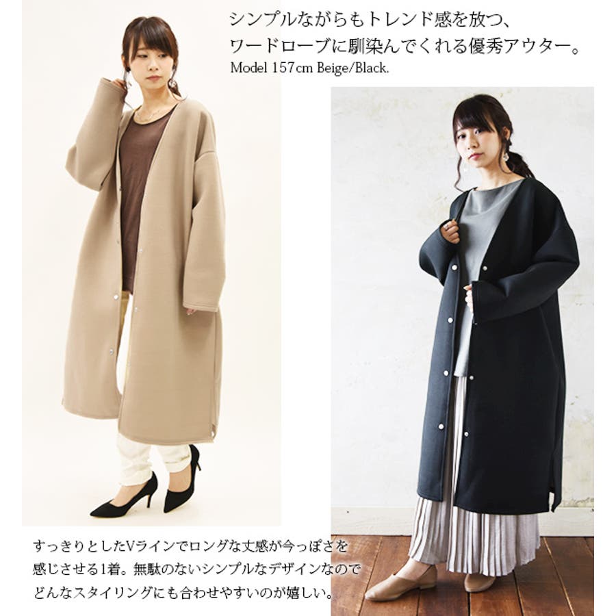 ノーカラーボンディングロングコートレディース 春秋 コート