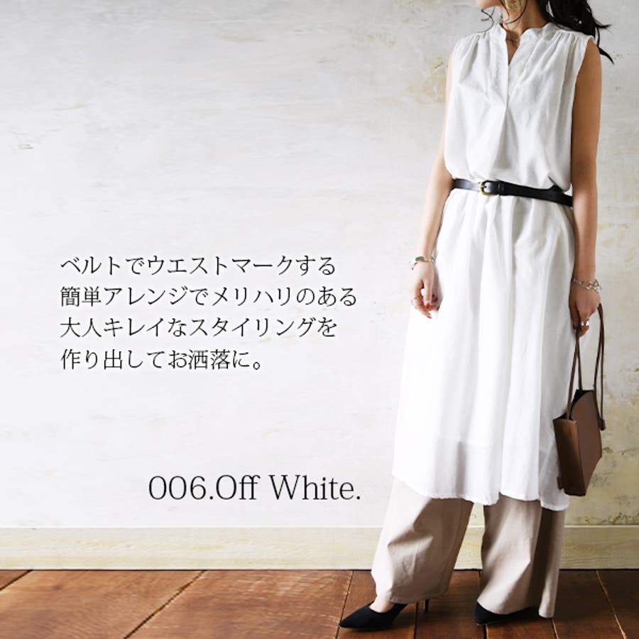 スタンドカラーノースリーブワンピースレディース 春夏 ワンピース 品番 Zx And It アンドイット のレディースファッション通販 Shoplist ショップリスト