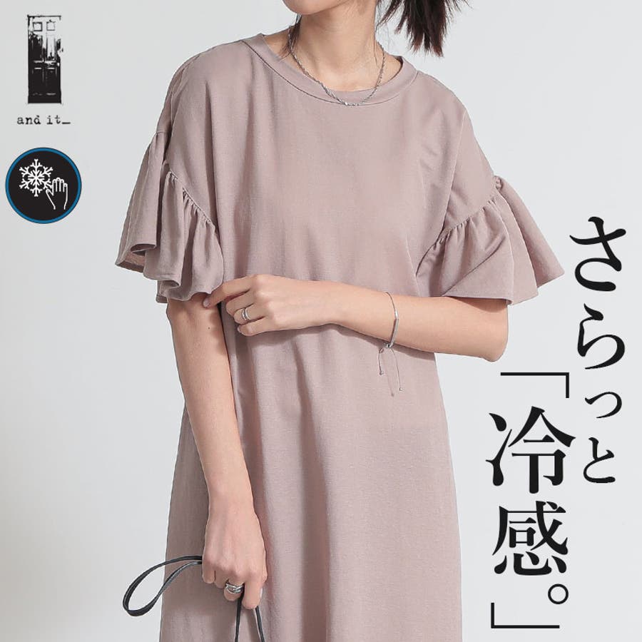 冷感カノコフリル袖スリットワンピース ワンピース レディース