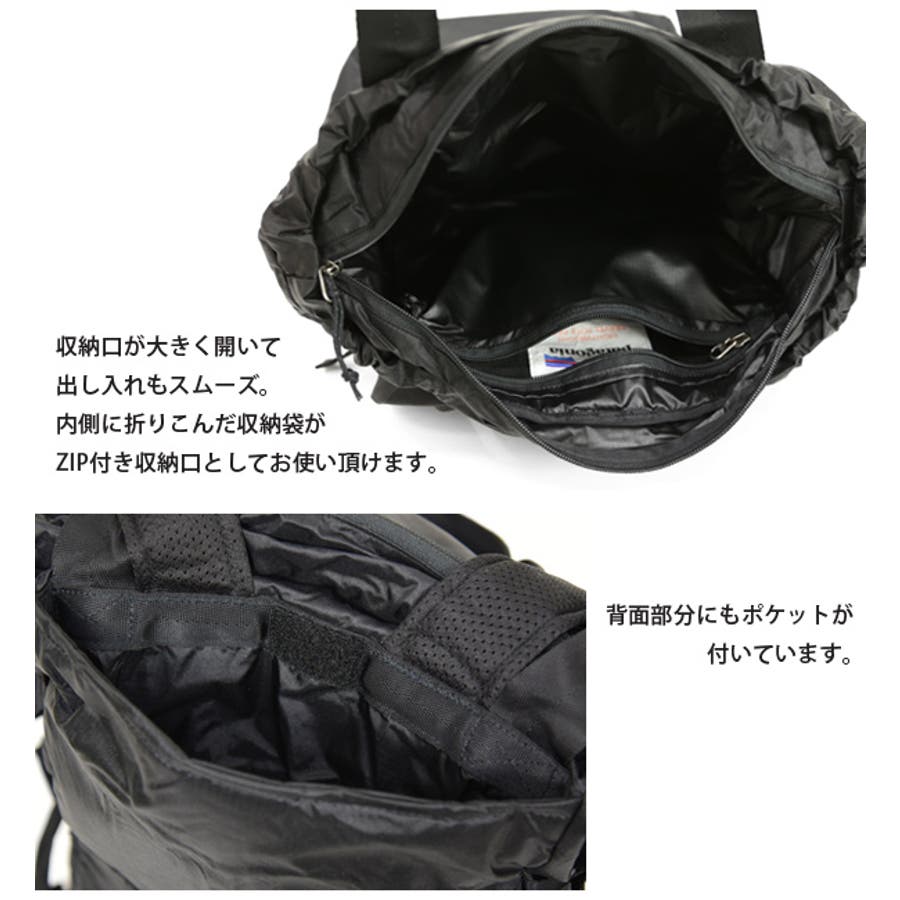patagonia パタゴニア】ライトウェイト トラベル[品番：ZX000001403