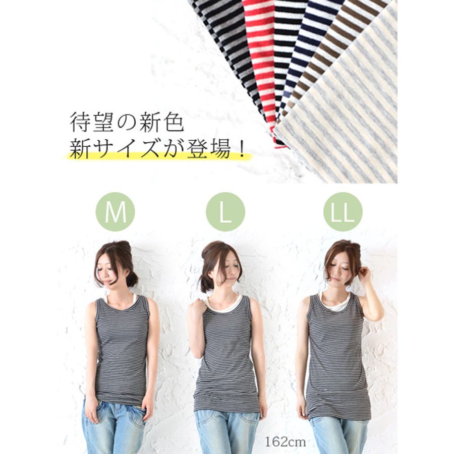 驚愕の人気ぶり 枚販売突破 レディース ロングタンクトップ 品番 Zx And It アンドイット のレディース ファッション通販 Shoplist ショップリスト