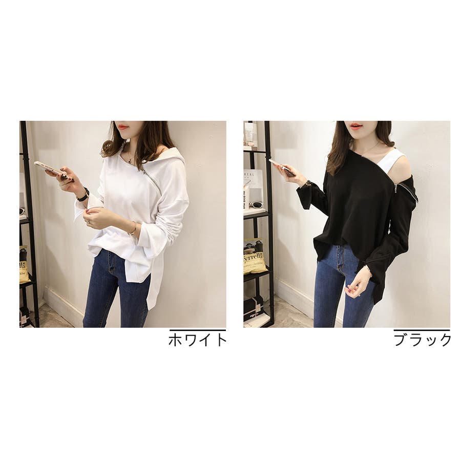 オフショルダー 長袖 パーカー[品番：AKIW0000206]｜And Kawaii