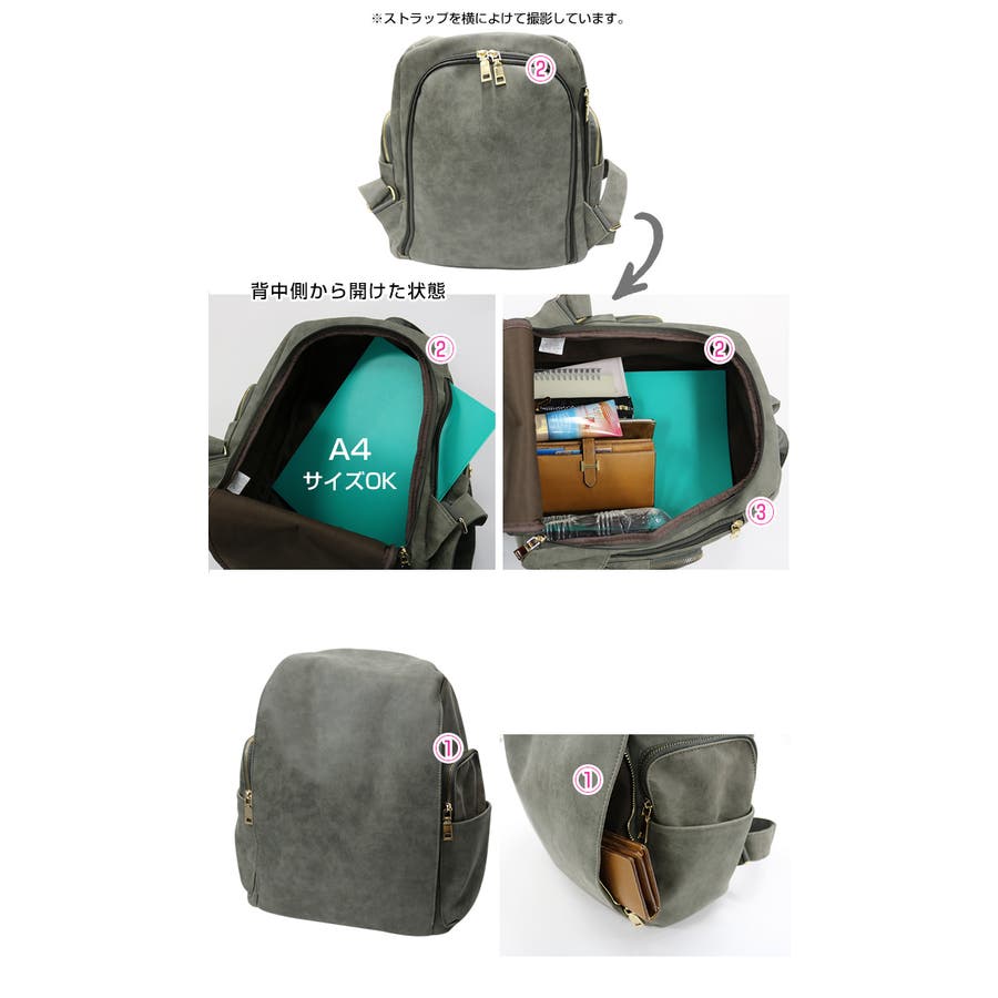 合皮 サイズ リュック 品番 Az And Me アンドミー のレディースファッション通販 Shoplist ショップリスト 合皮 サイズ リュック 品番 Az And Me アンドミー のレディースファッション通販 Shoplist ショップリスト